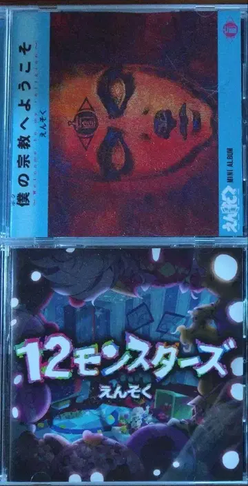 소풍 CD 3장 세트
