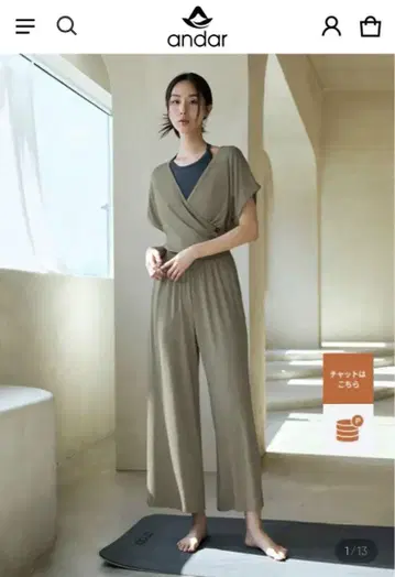안다르 블랙 올인원
