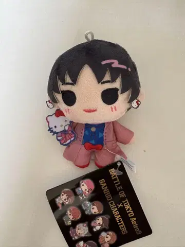 나카지마 소우타 마스코트 산리오 봉제 인형