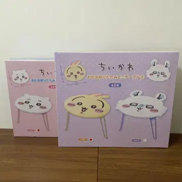 치이카와 (먼작귀) 얼굴 접이식 테이블 치이카와 (먼작귀) 토끼