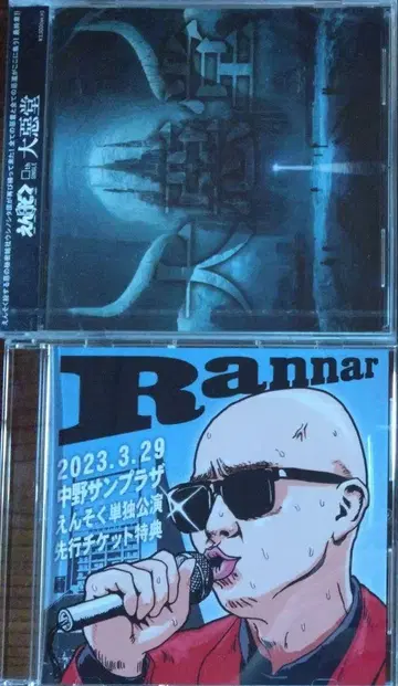소풍 CD 2장 세트