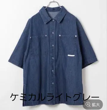 LEPSIM BIG 데님 셔츠 라이트 그레이