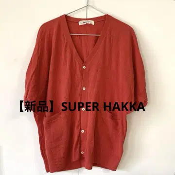 [ 새상품 ] 슈퍼 하카 SUPER HAKKA 반팔 니트 도트 가디건