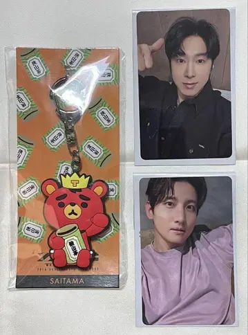 동방신기 랜덤 트레이딩 카드