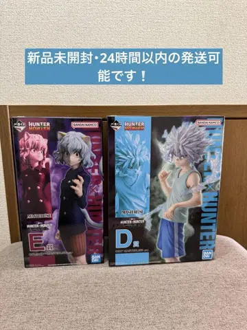 HUNTER HUNTER 피규어 E상 D상 세트