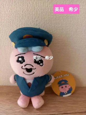 [ 새상품급 레어 ] 빤쮸토끼 각역정차 봉제 인형