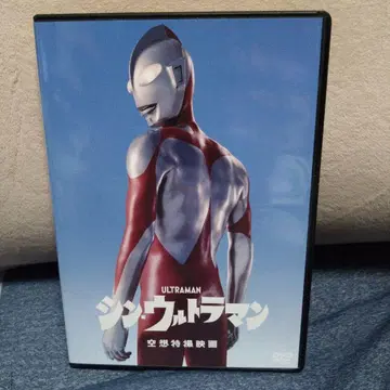 신 울트라맨 DVD