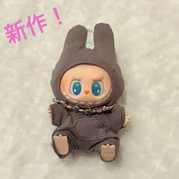 러브브 차콜 옷 갈아입기 의류 2세트 봉제 인형은 포함되지 않습니다