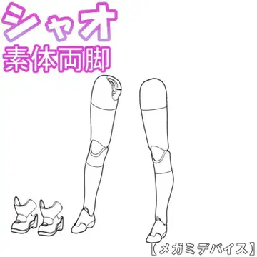 미조립 양 다리 + 다리 교체 샤오 푸니 모후 메가미 디바이스 1