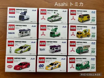 Asahi 토미카 12대 세트 * 묶음 판매 비매품 아사히