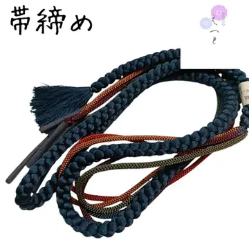 18 허리띠 파랑