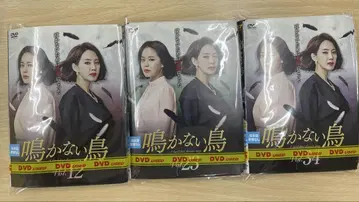 DVD 한류 드라마 울지 않는 새 34권 세트