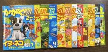 과학반 2학년 1-12호 & 3학년 1-10호(카드 포함)