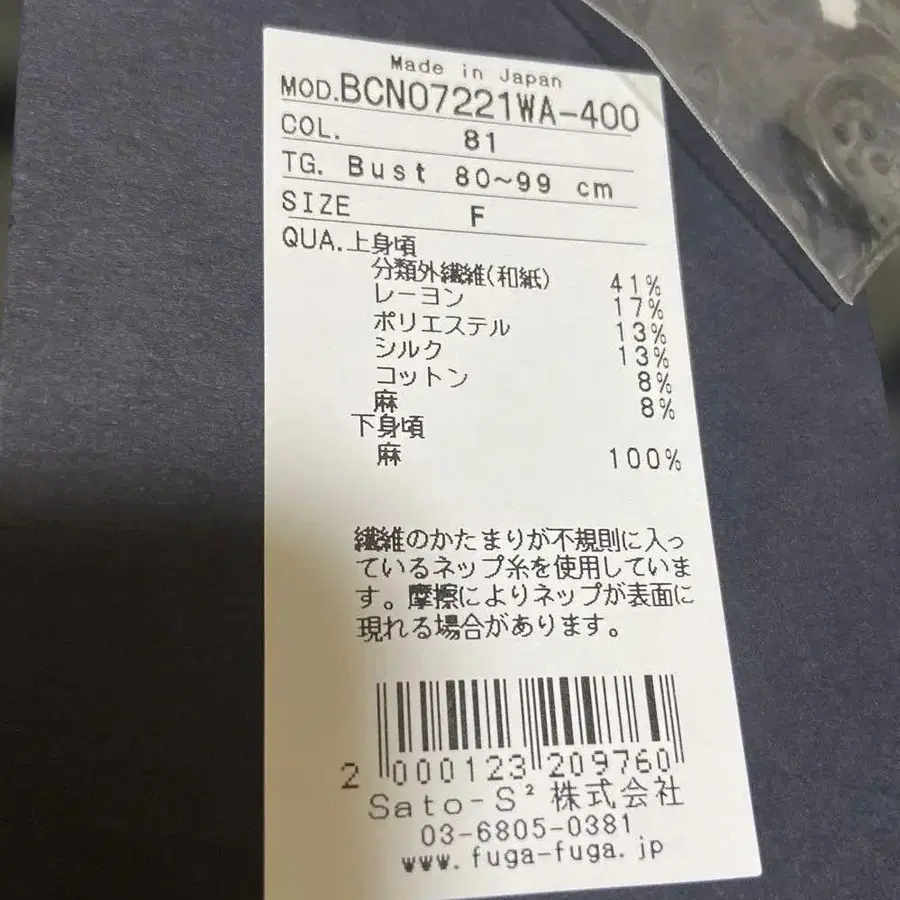 7번째 상품 이미지
