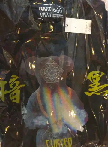 [ 미사용 새상품 ] XL 밀크보이 x 암흑 엔터테인먼트 milkboy