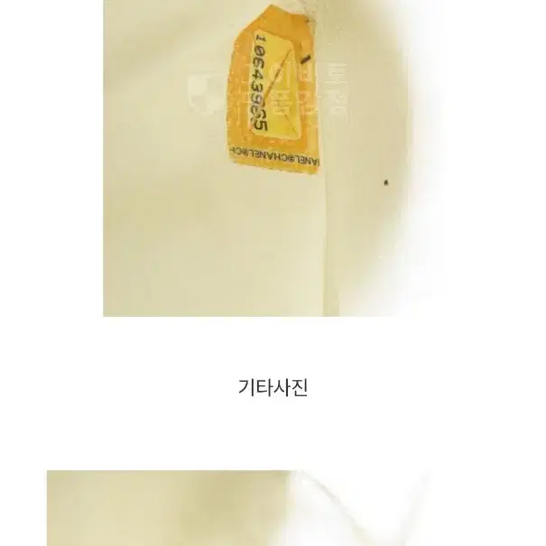 샤넬 클래식 캐비어 미디엄 화이트 사진 3
