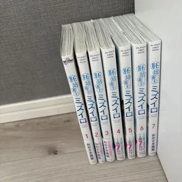 배양사 미즈이로 오카자키 마리 1~7권