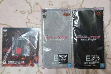 제일복권 가면라이더 쿠우카 E상 G상 1번 복권