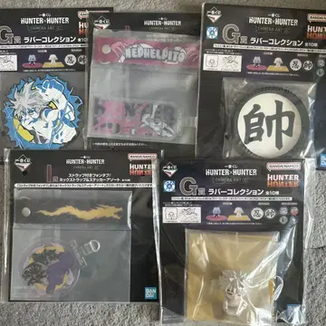 HUNTER x HUNTER 제일복권 5종 세트