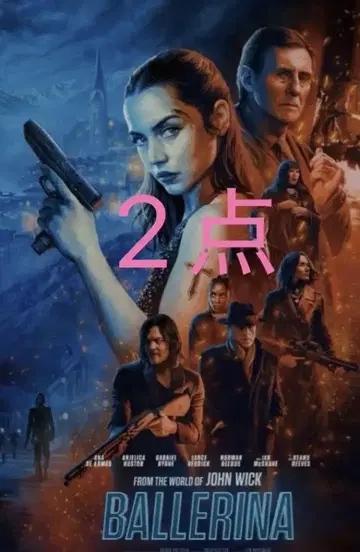 발레리나 John Wick 입장자 특전 카드