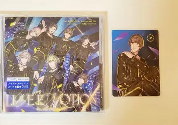 우타프리 라이에모 CD 메세카 에이지