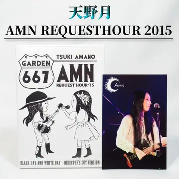 아마노츠키 AMN REQUESTHOUR 2015 [ DVD ] 엽서 포함