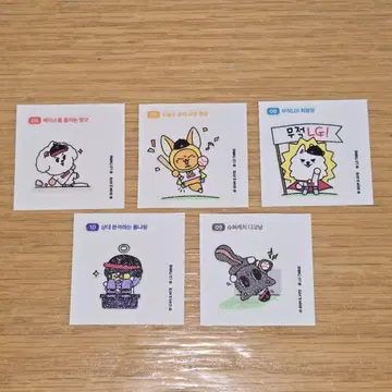 투바 TXT PPULBATU 혜택 씰 LG TWINS 한국 2