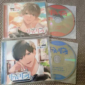 리얼=링크 CD 세트