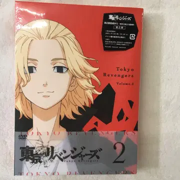 9 [ 도쿄 리벤저스 제2권 ] [ 미개봉 새상품 ] DVD