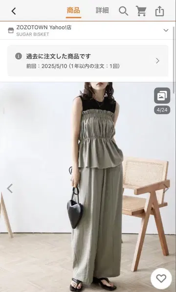 올리브 그린 셋업 프리 사이즈
