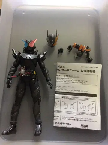 S.H.Figuarts 가면라이더 빌드 토끼 탱크 해저드