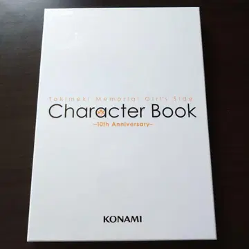 Girl's Side Character Book