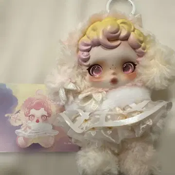 POPMART SKULLPANDA 스컬팬더 시크릿