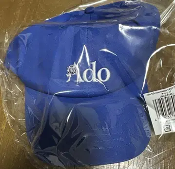 Ado 5th Anniversary POPUP STORE 캡