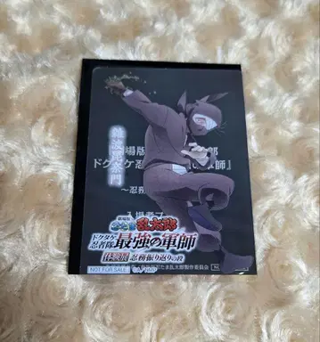 닌타마 체험전 닌무 되돌아보기 단 입장객 선물 클리어 카드 잣토 곤나몬