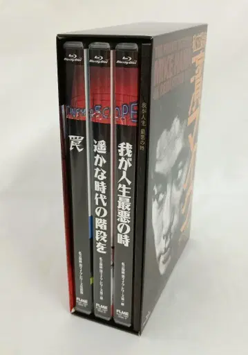 사립 탐정 하마 마이크 시리즈 극장판 4K 리마스터 BOX