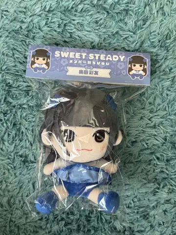 SWEET STEADY 오쿠다 아야유 봉제 인형 멤버별 치비누이 카와누이