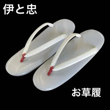 이토츄 조리 심플 모던한 차림새에 멋내기부터 평상복까지