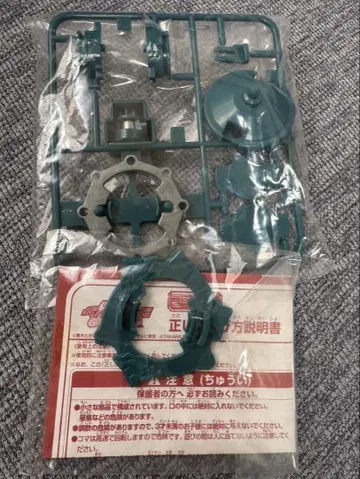 폭전 슈트 베이블레이드 2 랜덤 부스터 9 갈온 2
