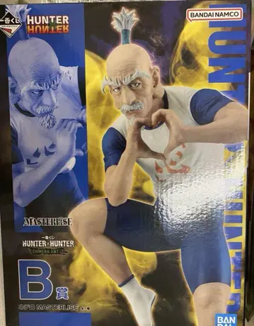 제일복권 HUNTER x HUNTER 헌터헌터 B상 네테로