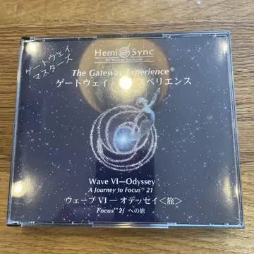 헤미싱크 게이트웨이 익스피리언스 Wave VI - Odyssey