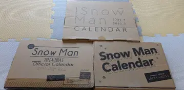Snow Man 공식 달력 3세트