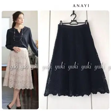 ANAYI 라이트 케미컬 레이스 플레어 스커트 38 네이비