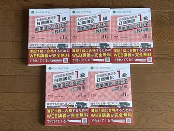 일일상업회계 1급 상업회계 텍스트 문제집 5권 세트