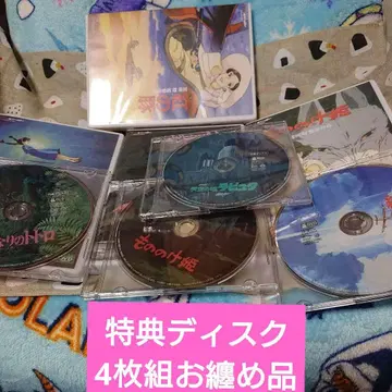 스튜디오 지브리 DVD 세트 4매 세트 (혜택 디스크 포함)