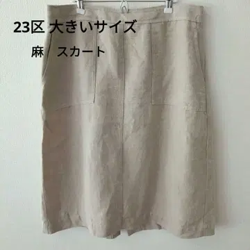 23구 빅 사이즈 베이지 린넨 스커트
