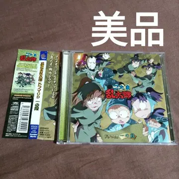 [ 새상품급 ] [ 닌타마 란타로 ] 드라마 CD 제1장