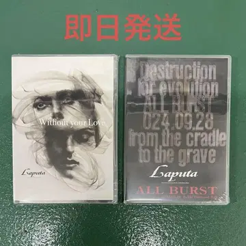 Laputa ALL BURST Without your L CD DVD
