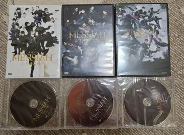 무대 메시아 DVD 예약 특전 포함
