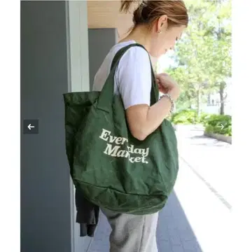 SKIN MARKET TOTE USED 가공 EVERYLIKE 별주